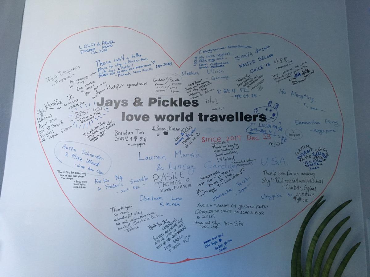 Busan Backpackers Luaran gambar
